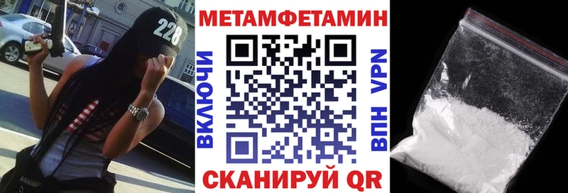наркошоп Балашов АМФЕТАМИН Premium