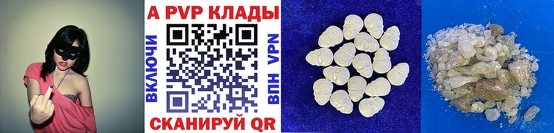 А ПВП СК КРИС  наркотики  Балашов 