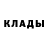 Кетамин ketamine OIA