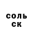 Альфа ПВП VHQ Jeka Olin