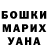 Шишки марихуана THC 21% ch00z