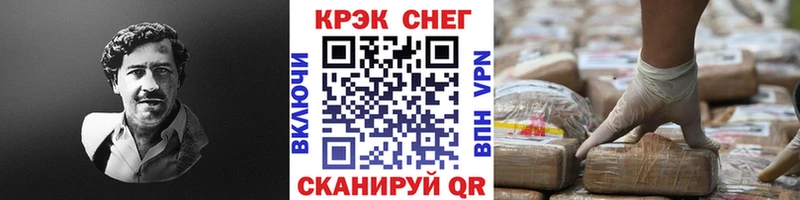 купить закладку  omg ТОР  COCAIN Fish Scale  Балашов 