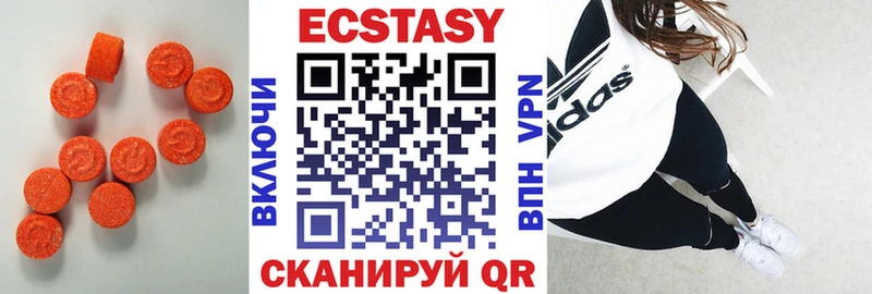 цены наркотик  Балашов  Ecstasy 280мг 