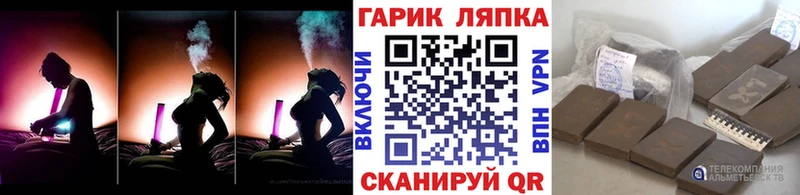 Гашиш Изолятор Балашов