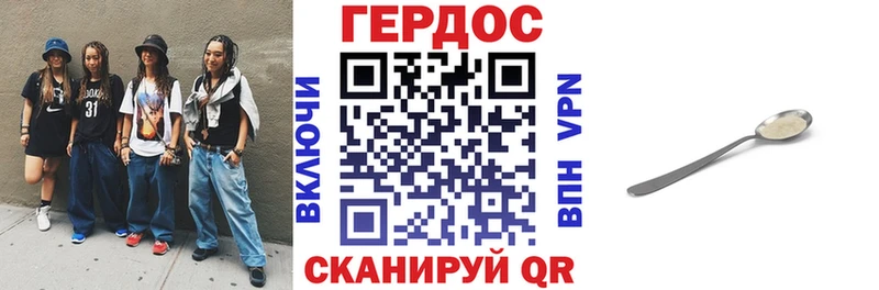 ГЕРОИН афганец  Балашов 