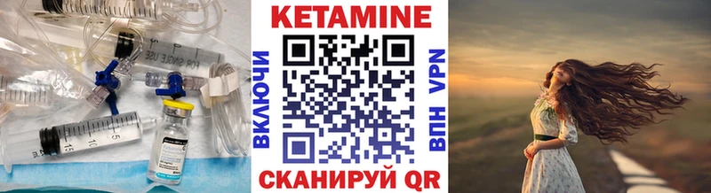 Кетамин ketamine  Балашов 