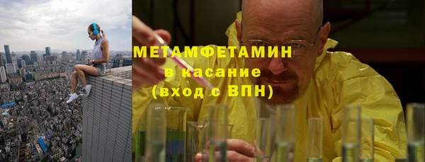 кристаллы Армянск