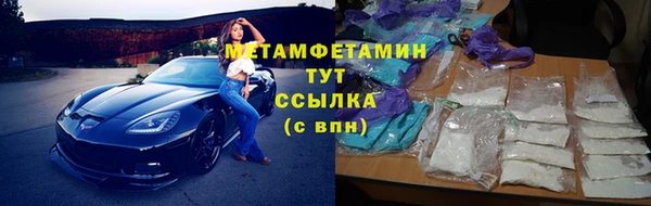первитин Арсеньев