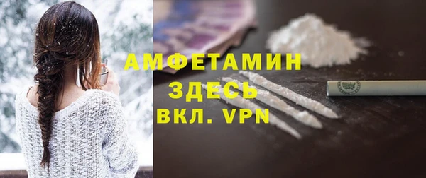 кристаллы Армянск
