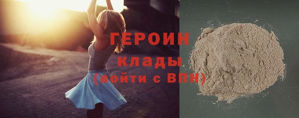 кристаллы Армянск