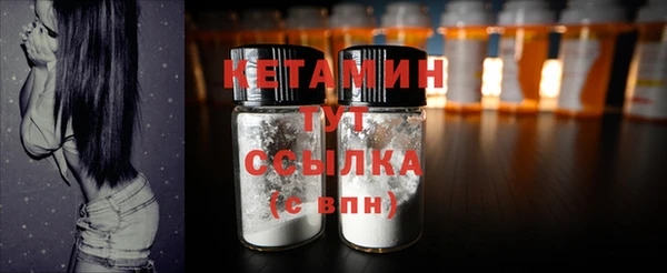 первитин Арсеньев