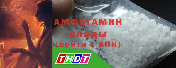 первитин Арсеньев
