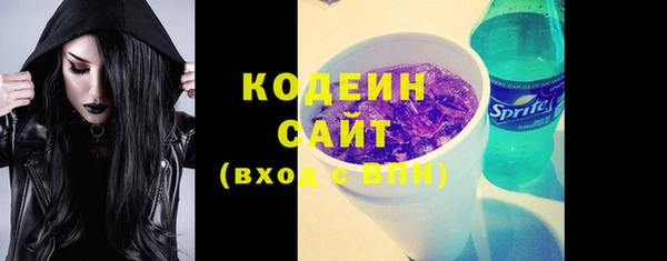 кристаллы Армянск