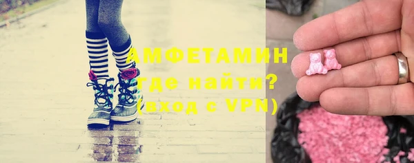 первитин Арсеньев