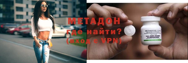 экстази Аркадак