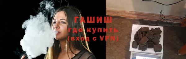 кристаллы Армянск