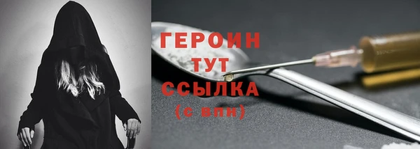первитин Арсеньев