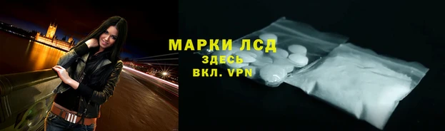 экстази Аркадак
