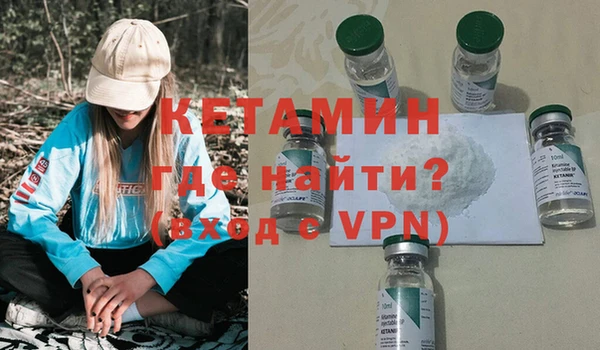 кристаллы Армянск