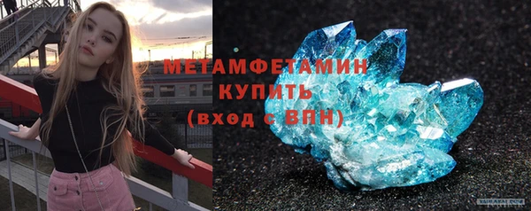 первитин Арсеньев