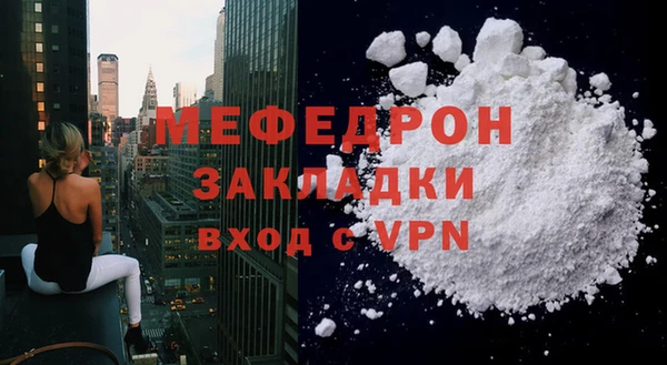 первитин Арсеньев