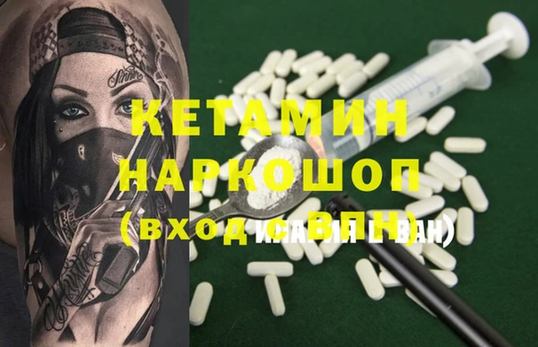 кристаллы Армянск