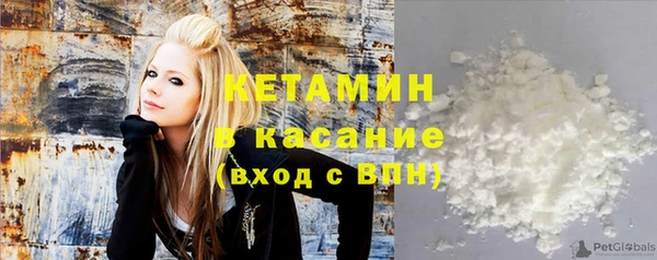 кристаллы Армянск