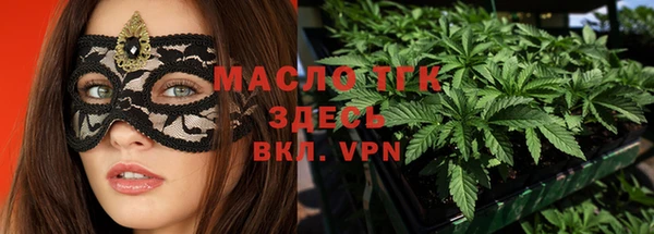 кристаллы Армянск