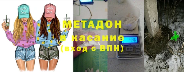кристаллы Армянск