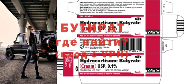 первитин Арсеньев