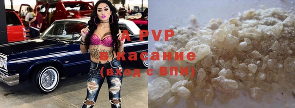 сатива Алексеевка