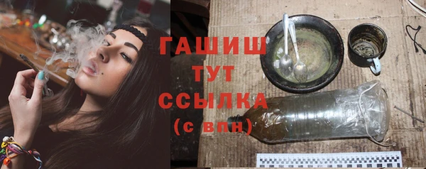экстази Аркадак
