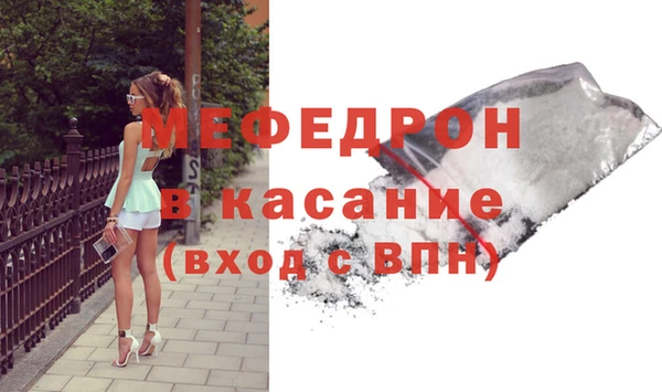 первитин Арсеньев