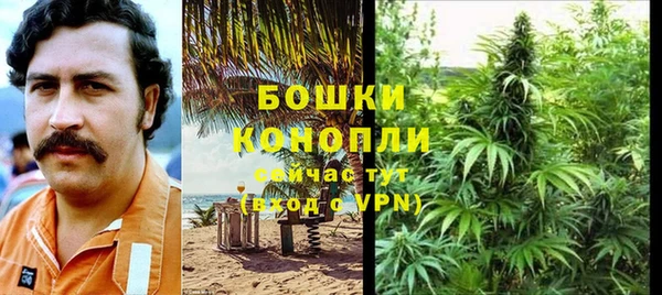 первитин Арсеньев