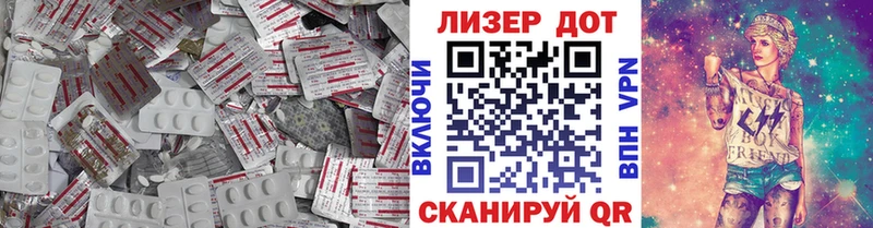 где найти наркотики  Балашов  даркнет какой сайт  ЛСД экстази кислота 