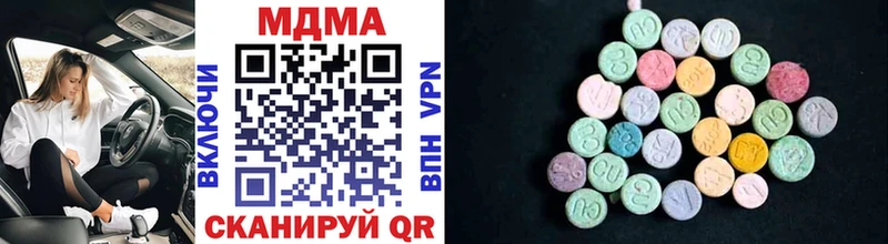 купить наркоту  Балашов  MDMA VHQ 