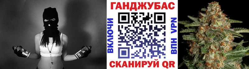 Каннабис марихуана  цена   Балашов 